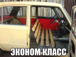 Автоприколы... - JSNmXRvxZS4.jpg