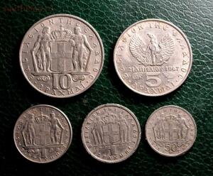 5 монет королевства Греция до 7.12.16. в 22.00 мс - DSC_0002.jpg
