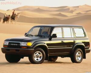 Лучшие внедорожники мира - Toyota-Land-Cruiser-80..jpg