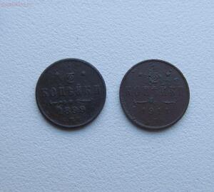 4-ре монеты до 15.12.16 в 22.00 по МСК - IMG_6884.JPG