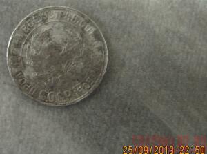 Способы чистки серебряных монет - IMG_1301.jpg