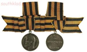 Георгиевская медаль - медаль За храбрость  - _DSC2918-18.jpg