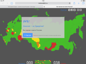 Контурные карты - знаете ли вы Россию? - image.png