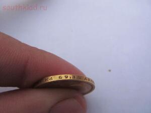 15 руб 1897г золото сс  - IMG_0431.JPG