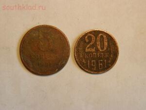 Чистка монет СССР простыми доступными способами - P2074890.jpg