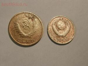 Чистка монет СССР простыми доступными способами - P2084908.JPG