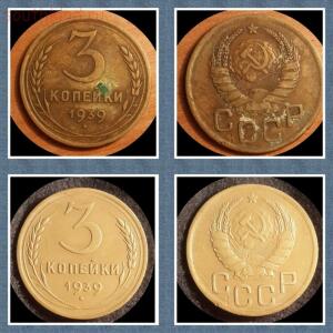 Чистка монет СССР простыми доступными способами - IMG_20170209_141219.jpg