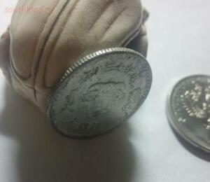 Монета CHINA. Inner Mongolia. Meng Chiang. Fen 10 Cents  - 3.jpg