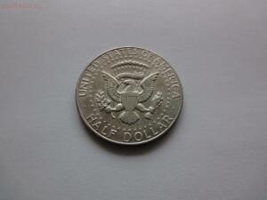50 центов Серебро, Кенеди 1967 г. на оценку. - 2.jpg