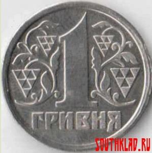 Редкие монеты Украины - 1_gr.jpg