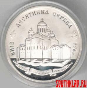 Редкие монеты Украины - 2_rub.jpg