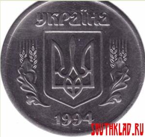 Редкие монеты Украины - 5_kop1994.jpg