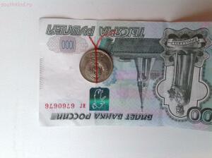 20 копеек 1990 брак поворот - IMG_4703.jpg