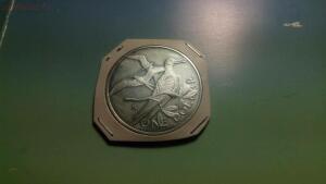 монета Елизавета 2 - IMG_202.jpg