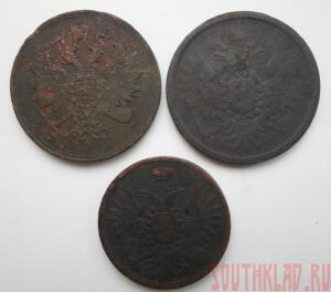 Лот монет 2 и 3 копейки 1851-1859 года до 24.04 до 20-00 - SAM_1551.jpg