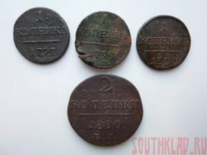 Лот монет Павла 1 до 30.04 до 20-00 - SAM_1568.jpg
