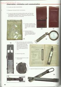 Личные вещи и снаряжение немецкого пехотинца - 8.jpg
