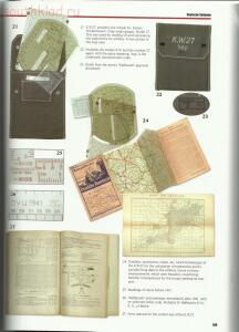 Личные вещи и снаряжение немецкого пехотинца - 9.jpg