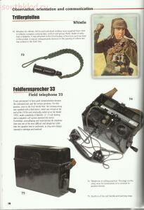 Личные вещи и снаряжение немецкого пехотинца - 19.jpg