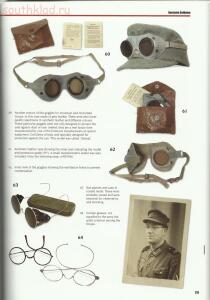 Личные вещи и снаряжение немецкого пехотинца - 32.jpg