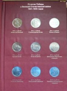 [Продам] Памятные монеты - DSC03041.jpg