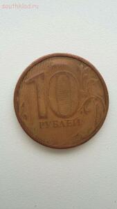 помогите оценить 10 рублей 2012 года - 0fZRciQb2Tc.jpg