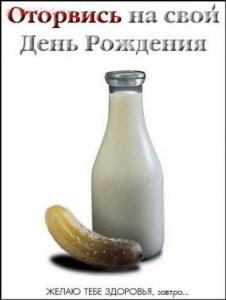 А.Александр с днём рождения. - 114872358_56eca5e18e445d11a6135683160f5ea2.jpg