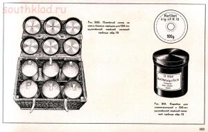 Справочник определитель снарядов - 469.jpg