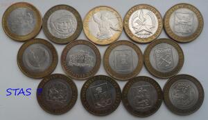 13 монет биметалла до 22.07 - SAM_5329.jpg