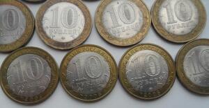 13 монет биметалла до 22.07 - SAM_5335.jpg