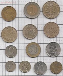 Подборка Турция 13 монет - 110р