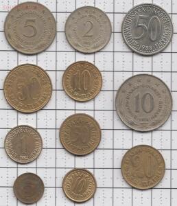 Подборка Югославия - 11 монет - 170р