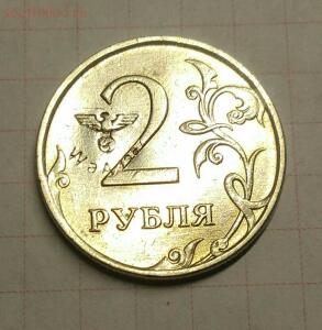 2 рубля с ваффенамтом - P_20171021_214946_1_p_1.jpg