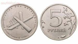 Заказные монеты с ММД на иностранных аукционах - 3-lz3IumcR9kc.jpg