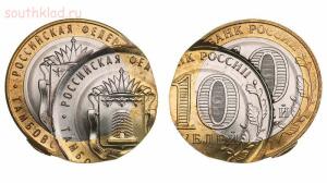 Заказные монеты с ММД на иностранных аукционах - 7-5BzxWSEhJM4.jpg
