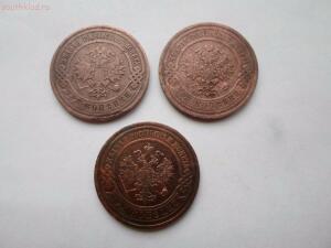 Три способа патинирования медных монет - SAM_0712.jpg
