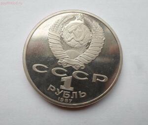 Чистка монет иностранными средствами. - SAM_0726.jpg