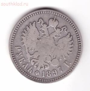 1 рубль 1897 год до 01.12. в 20-00 - 002.jpg