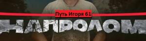 По сложившейся традиции, я собрался пройти и встетить Новый год пройдя 12 км. - .jpg