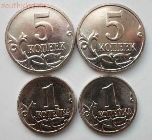 2 набора монет 1 и 5 копеек 2014 года - SAM_0278.jpg