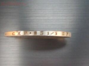 [Куплю] Для себя царские серебряные монеты - RSCN0672[1].jpg