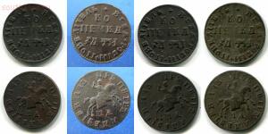 Копии монет Петра I -  1708.jpg