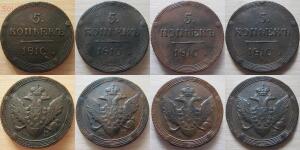 Копии монет Александра I - 1810.jpg