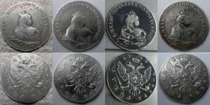 Копии монет Елизаветы Петровны - 1741.jpg
