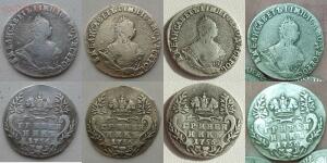 Копии монет Елизаветы Петровны - 1756c.jpg