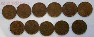 Лот монет 3 копейки 1961-1983 гг - SAM_0301.jpg