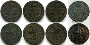 Копии монет Петра I - 1711d.jpg