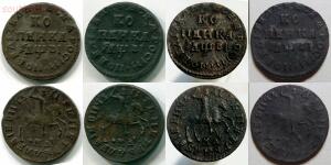 Копии монет Петра I - 1712d.jpg