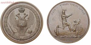 Настольные медали Империи - 0_2015b5_6953f159_orig.jpg