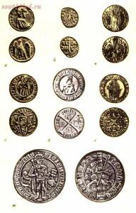 Определение и оценка Западноевропейских средневековых монет - image001.jpg